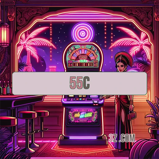 Cassino 55c.com: Entretenimento Sem Fim à Sua Porta
